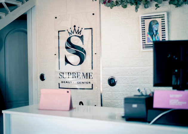 Galleria di immagini Centro di bellezza supremo 1