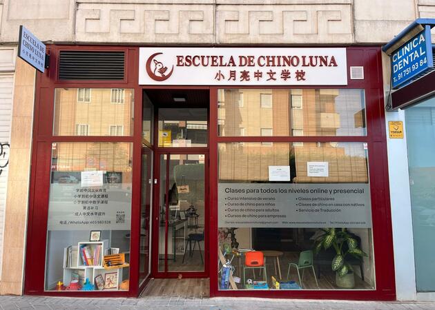 Galería de imágenes Escuela de Chino Luna 小月亮中文学校 1