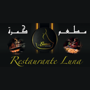 封面照片 Luna Hlal 餐厅